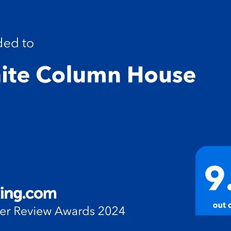 White Column House דיוסד